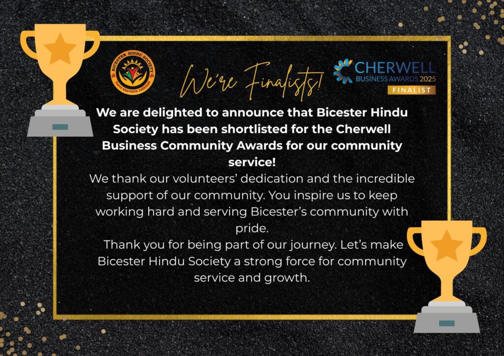 BHS Award nomination